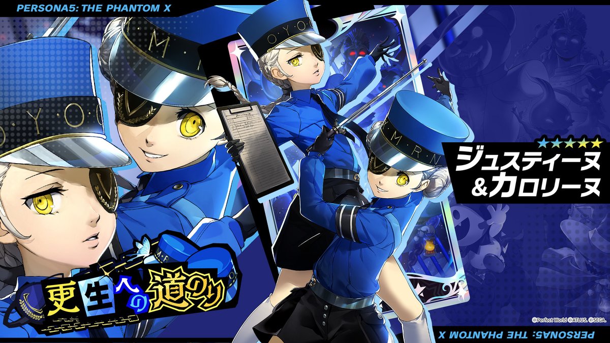 ✧ ┈┈┈┈┈更生を始めます、新人。┈┈┈┈┈ ✧ ⛓️☆5