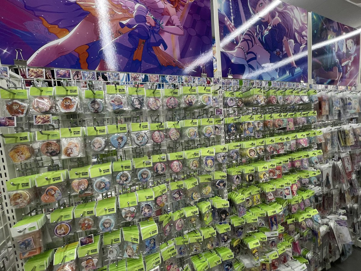 HIKAKINコラボセット　纏め売り alpacaekekos | PREPAID ITEM!!!. SALE Kawaii Japanese goods. Usd25