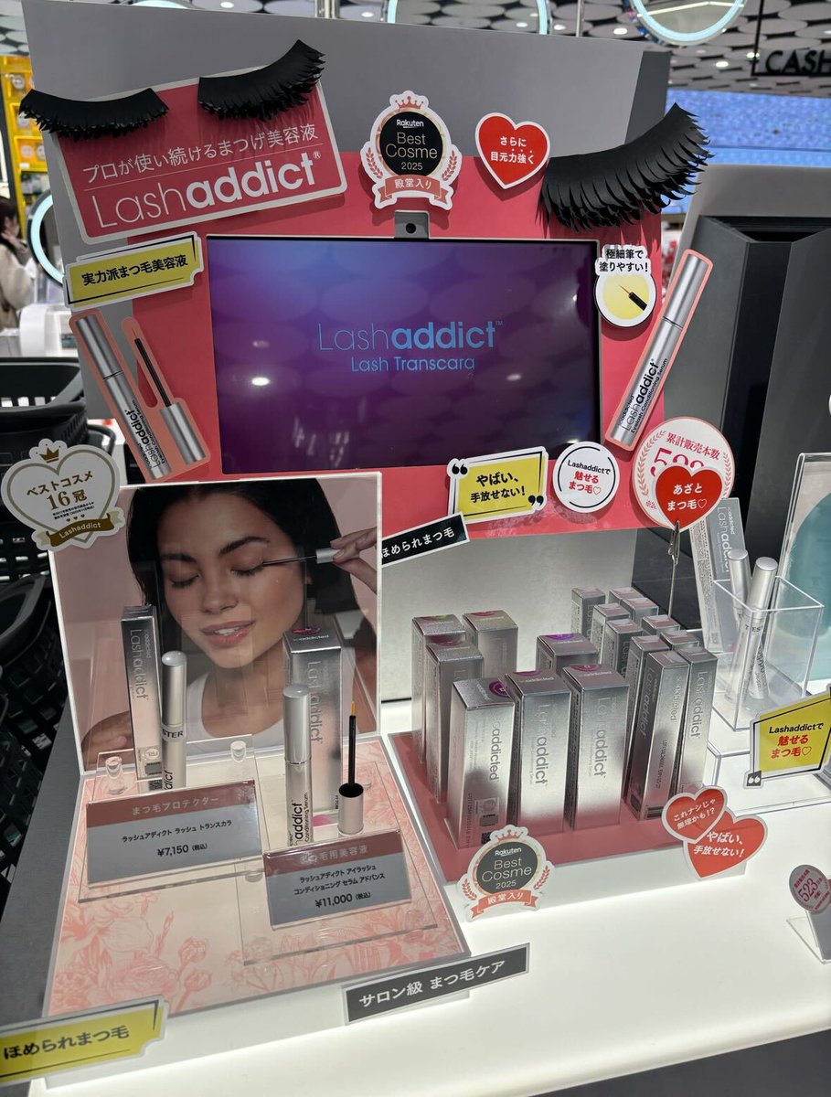 美容液セット　まとめ売り ラッシュアディクト大人気まつ毛美容液 パワーアップして登場