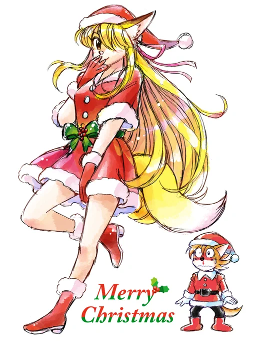 メリークリスマス