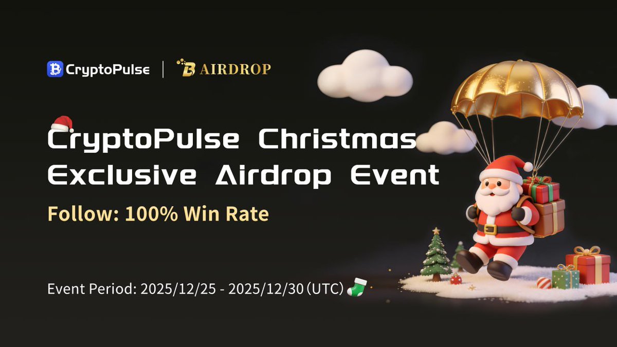 ChainSpireAds's tweet image. 🎅 Merry Christmas ! 
CryptoPulse Bringing you exclusive airdrop perks 🎁~

1️⃣ Follow  now👉@ChainSpireAds @MattWraithSOL
2️⃣ Drop your wallet address BSC(Bep20) in the comments section of the event post.

📌100% chance of winning! 💰Rewards range from 0.1 — 10 USDT
Come and get…