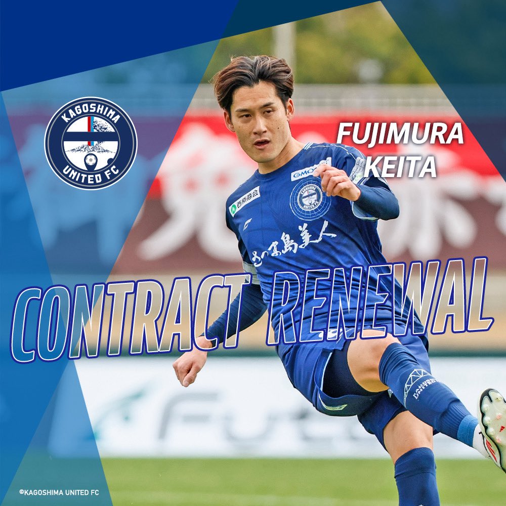 藤村慶太 選手 契約更新のお知らせ】 この度、#藤村慶太 選手と契約を