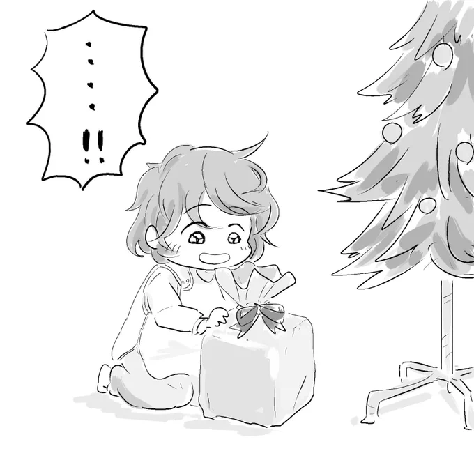 この瞬間が見たくて 