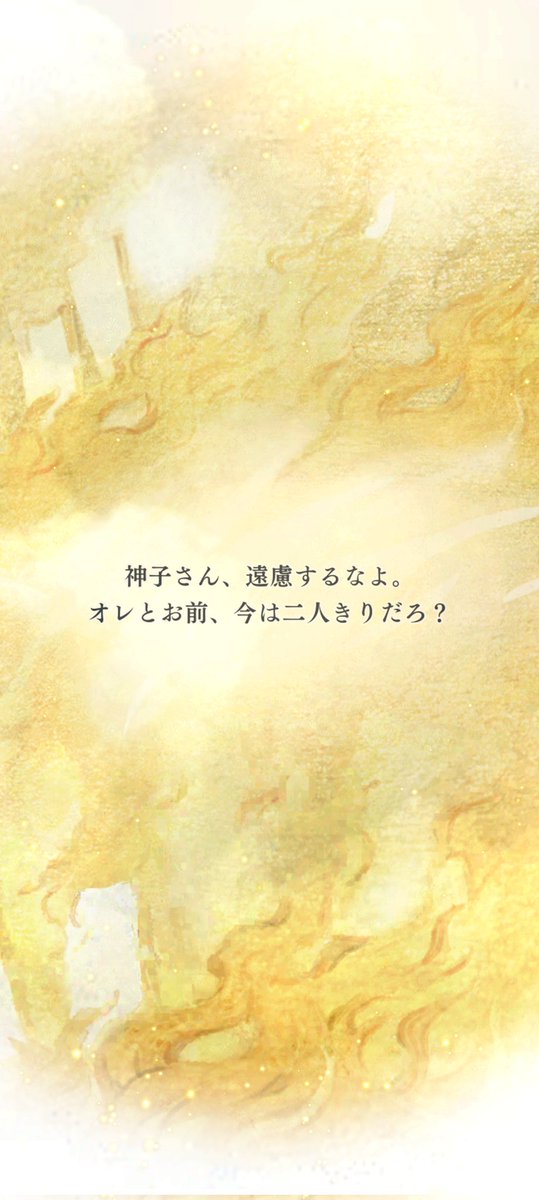 シロガミ (@4myself4me) / Posts / X