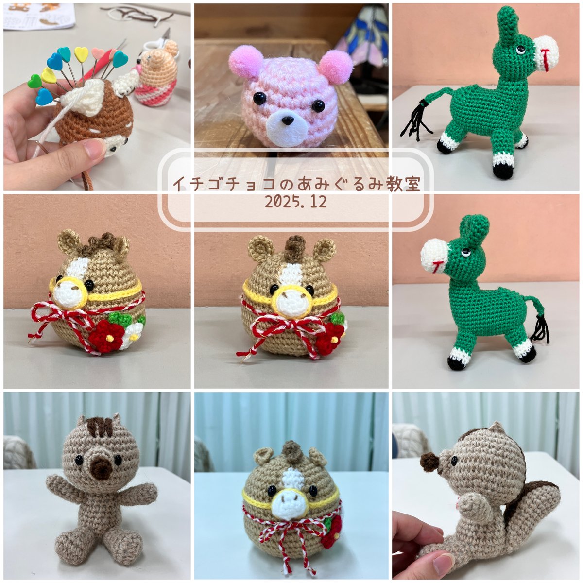 [ゆこ]あみぐるみ⑤ ほっこりかわいいあみぐるみたち | 本の情報 | ブティック社