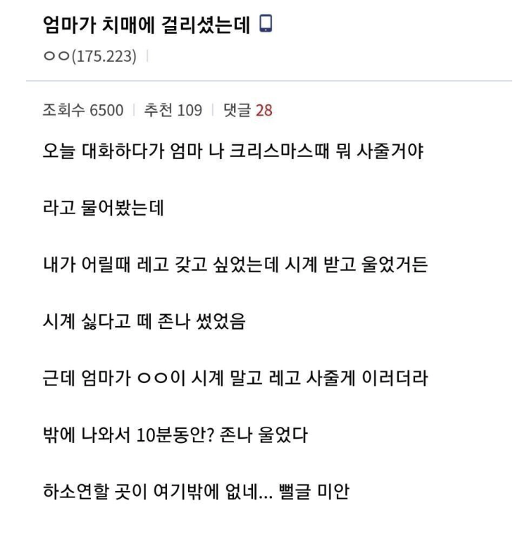 크리스마스 선물