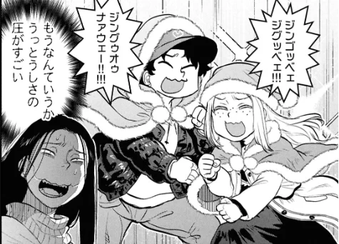 ◇◆◇◆◇◆◇◆◇◆◇◆◇◆* ◇*
 🐍ハッピーメリークリスマス🎄
◇◆◇◆◇◆◇◆◇◆◇◆◇◆* ◇*

うっとうしさ爆発💥
素敵な1日をお過ごしください🔔🎶

このお話は『#令和のダラさん』
第4巻オマケマンガでお楽しみいただけます📚
https://t.co/it9XiJgQ3E 