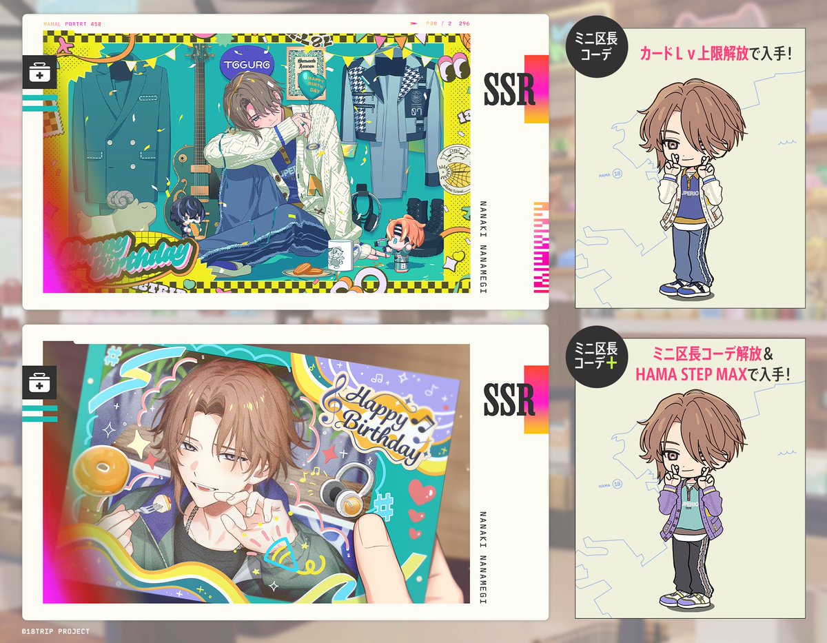 Post by はるるん on X: うわーーー！！！