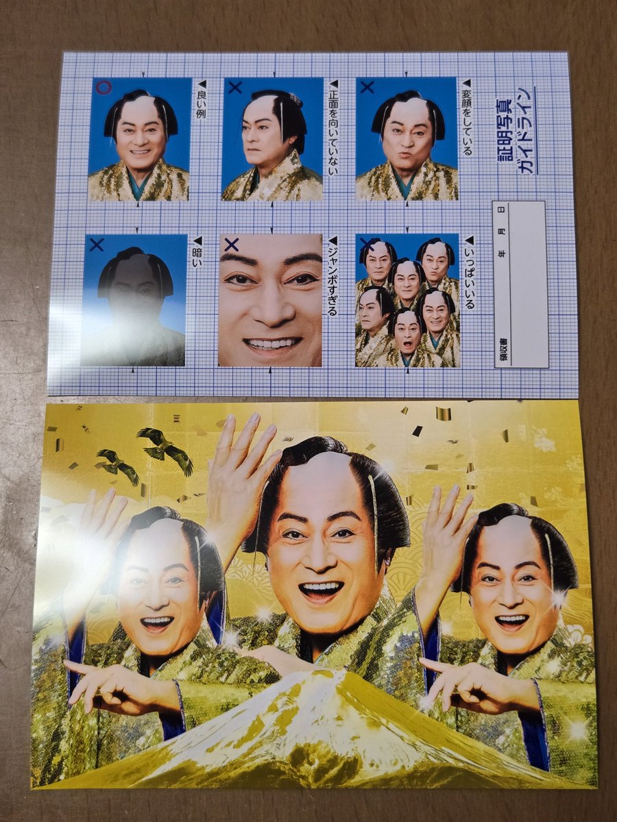 ぽとふ様へ♥4/25 ФωФ)ﾌﾌﾌ… ファミマ行ってきた (*ФωФ)ﾌﾌﾌ… 上様コレクションが増えた