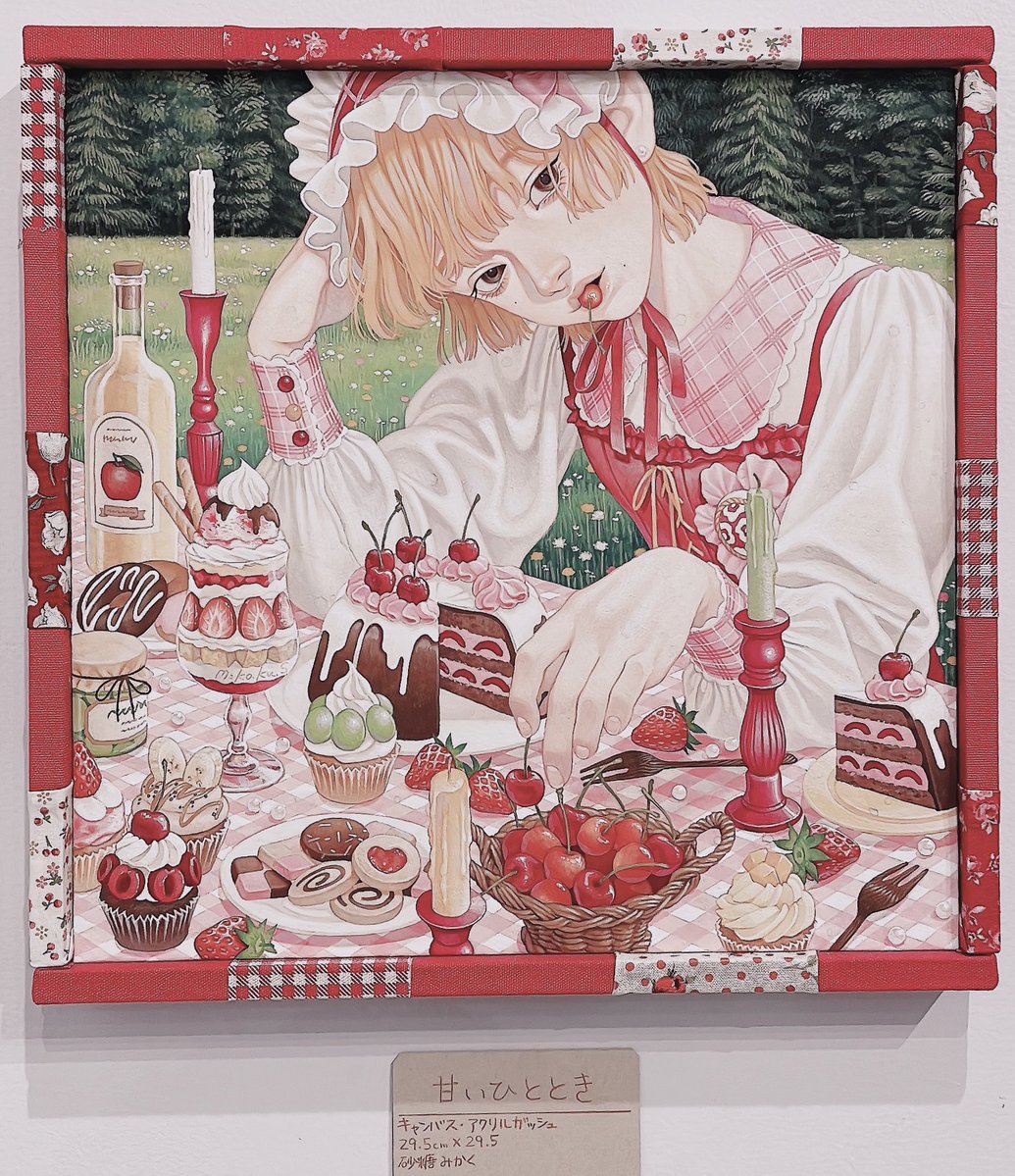 砂糖みかく✴︎12/28まで原宿展示🎄 (@SatouMikaku) / Posts / X