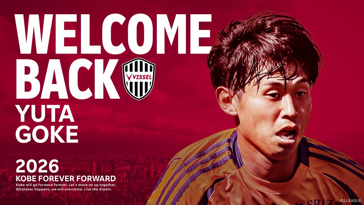 郷家友太/Yuta Goke (@GOKE_YUTA) / Posts / X