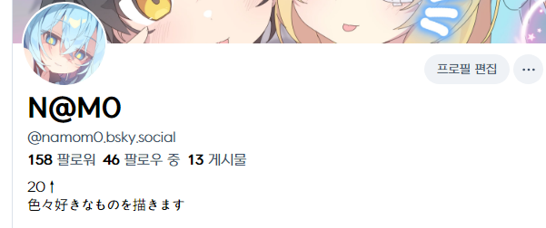 N4M0M0's tweet photo. https://t.co/7a9FwPjgxC
있긴 합니다,... (작년에 올린것 같지만) https://t.co/oj9nTkEeRb