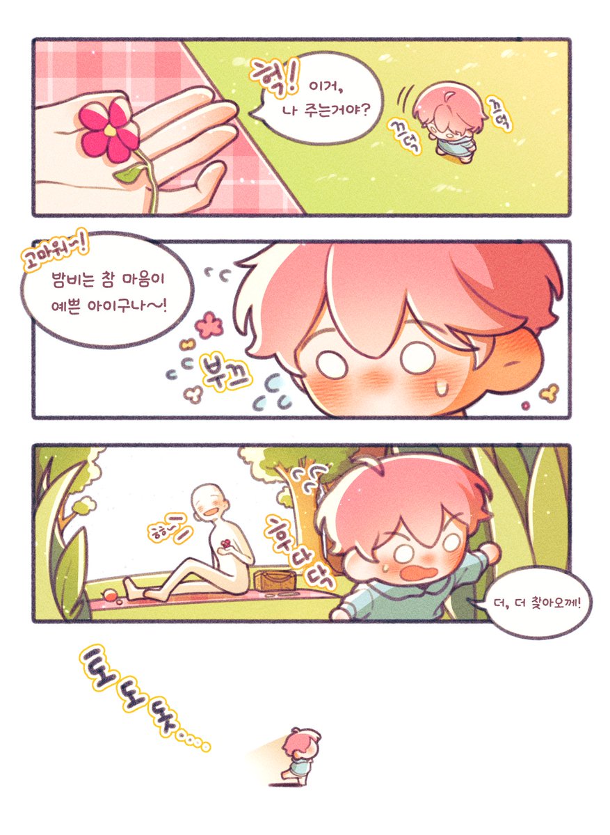 ququququ0715's tweet photo. 💗밤비라는 아이 https://t.co/8BPQYkfJAQ