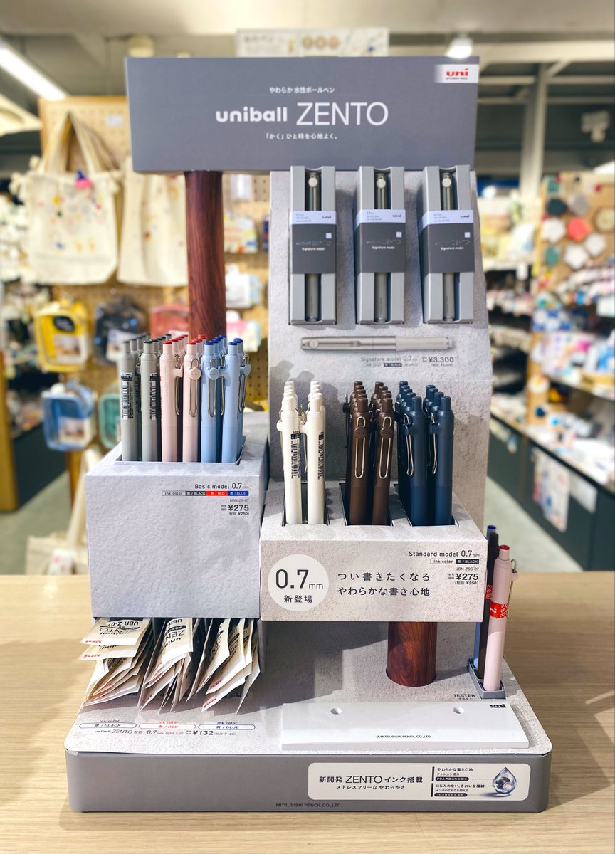 新商品⁂ 三菱鉛筆より『ユニボールゼント 0.7mm」入荷いたしました