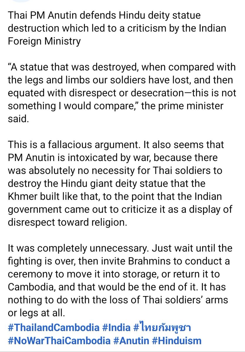 PravitR's tweet image. PM #Anutin is likely war-drunk, judging from his reaction to the Indian External Affairs Ministry's criticism about demolition of a giant Hindu deity statue built by Cambodia at disputed area. #Thailand #India #ThailandCambodia #NoWarThaiCambodia #ป #ไทยกัมพูชา #อินเดีย #อนุทิน