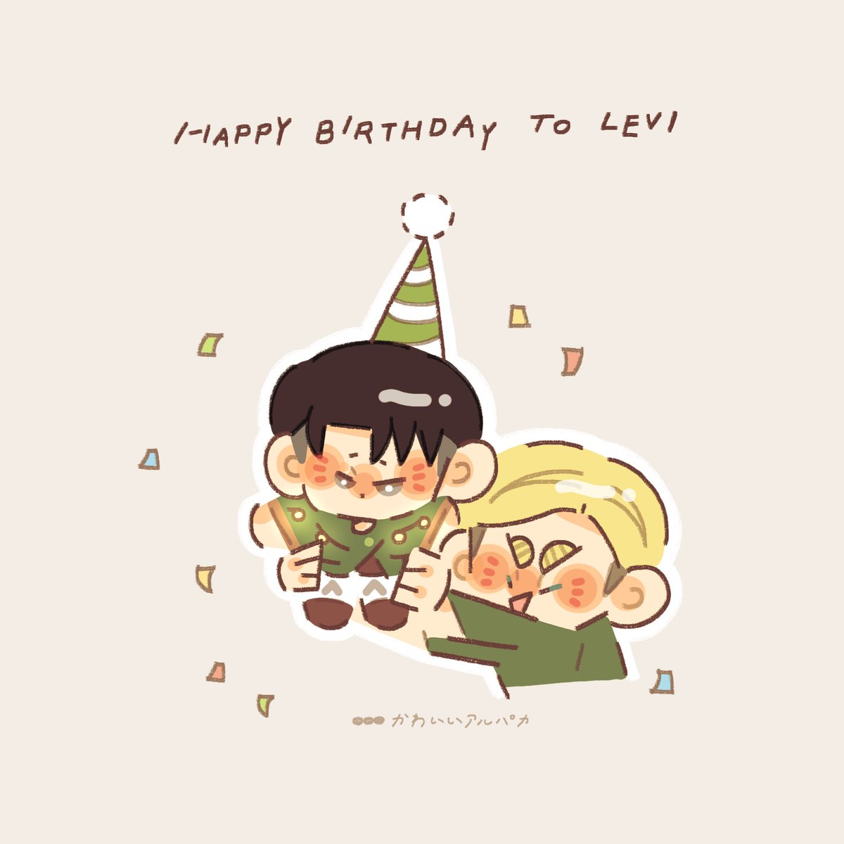 333___flower's tweet image. 🎂Happy Birthday🎂
#リヴァイ生誕祭2025 
#エルリのリヴァイ生誕祭