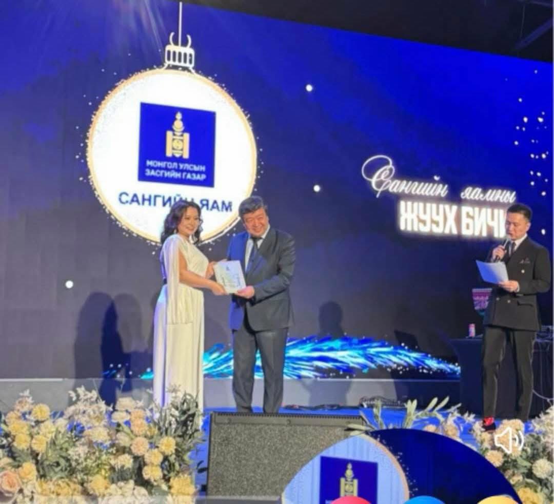 33 мянган аж ахуй нэгжийн ДАНСЫГ ХААСАН САНГИЙН ЯАМНЫХАН шинэ жилийн баяраа нижгэр тэмдэглэжээ...