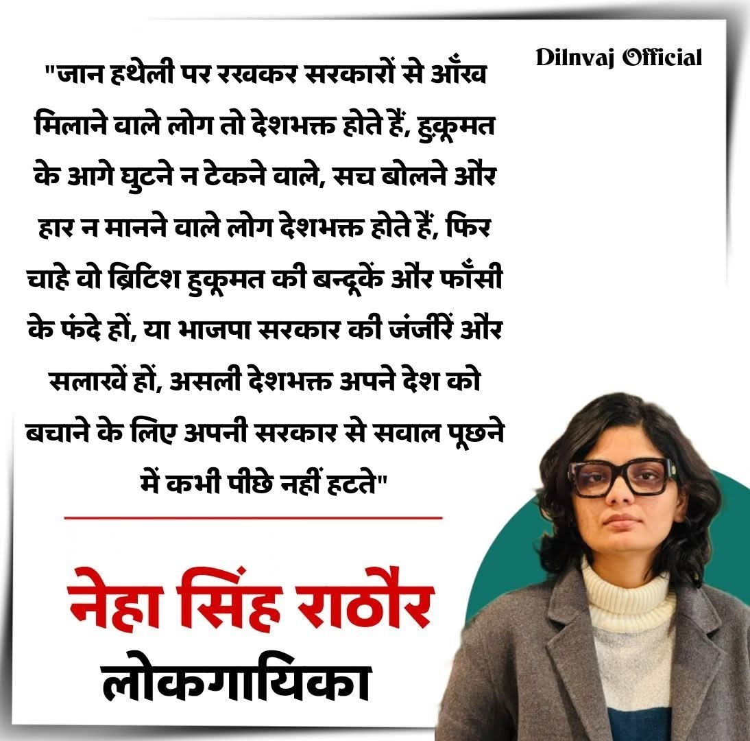 Dilnvaj_official tweet media