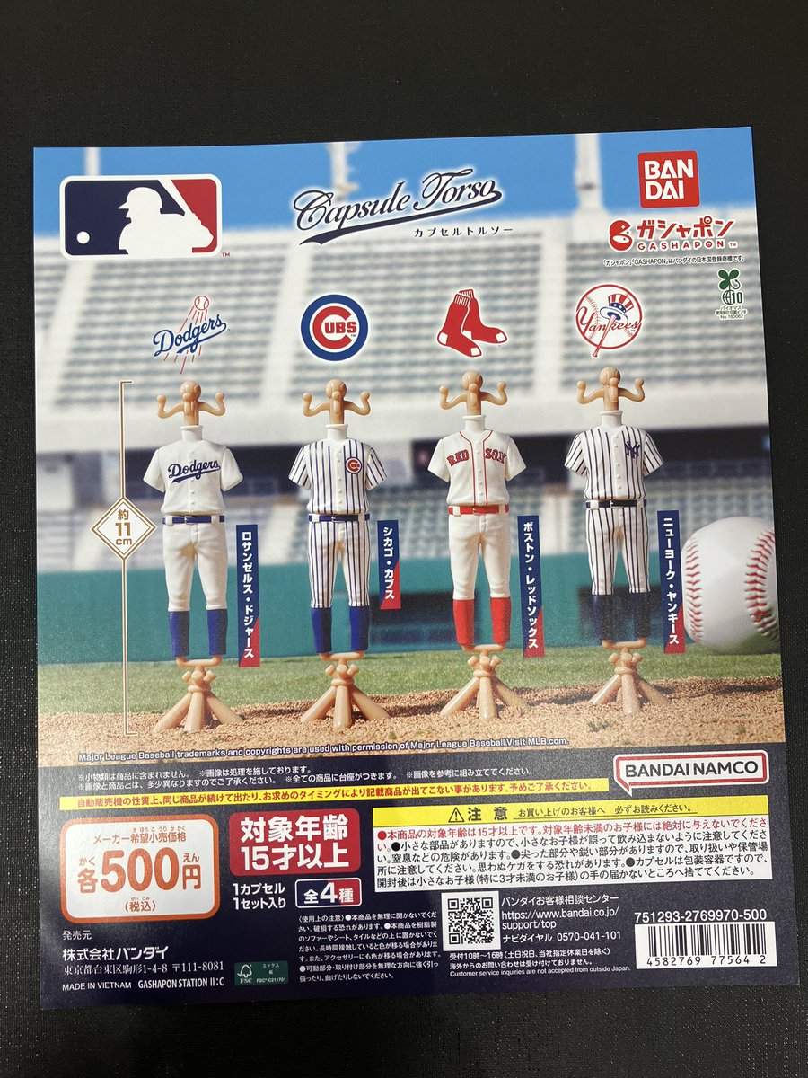 入荷情報】 ・NEW ERA® 59FIFTY® MLB™ On-Field Cap MINIATURE SWING