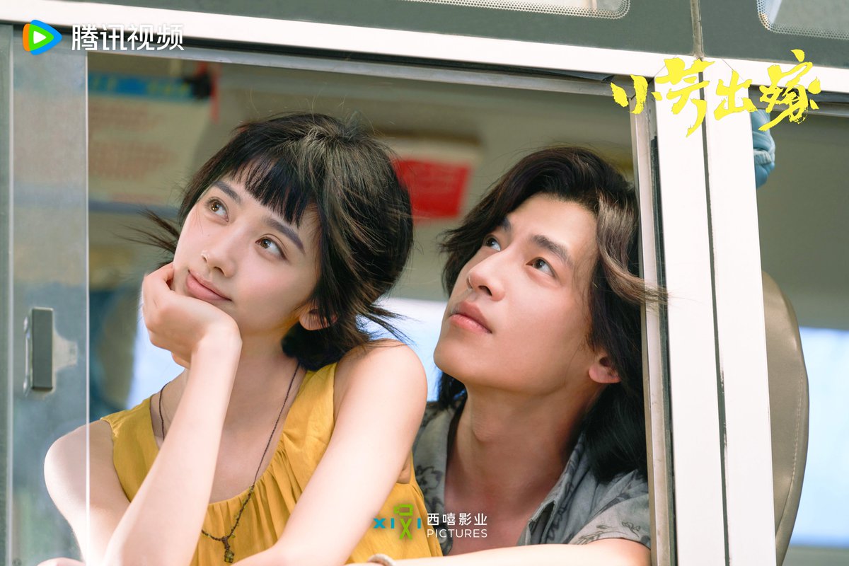 CEntMelons's tweet image. 16 EP TV series #小芳出嫁/Xiao Fang Chu Jia/lit:Xiao Fang Gets Marry,has been submitted for review.
EP # slightly adjusted; distribution permit may issued this week

Starring: #WangYinglu #XinYunlai
Director:Han Yan韩琰
Screenwriter:Pei Wei
Production: XiXi Pictures,Tencent Video