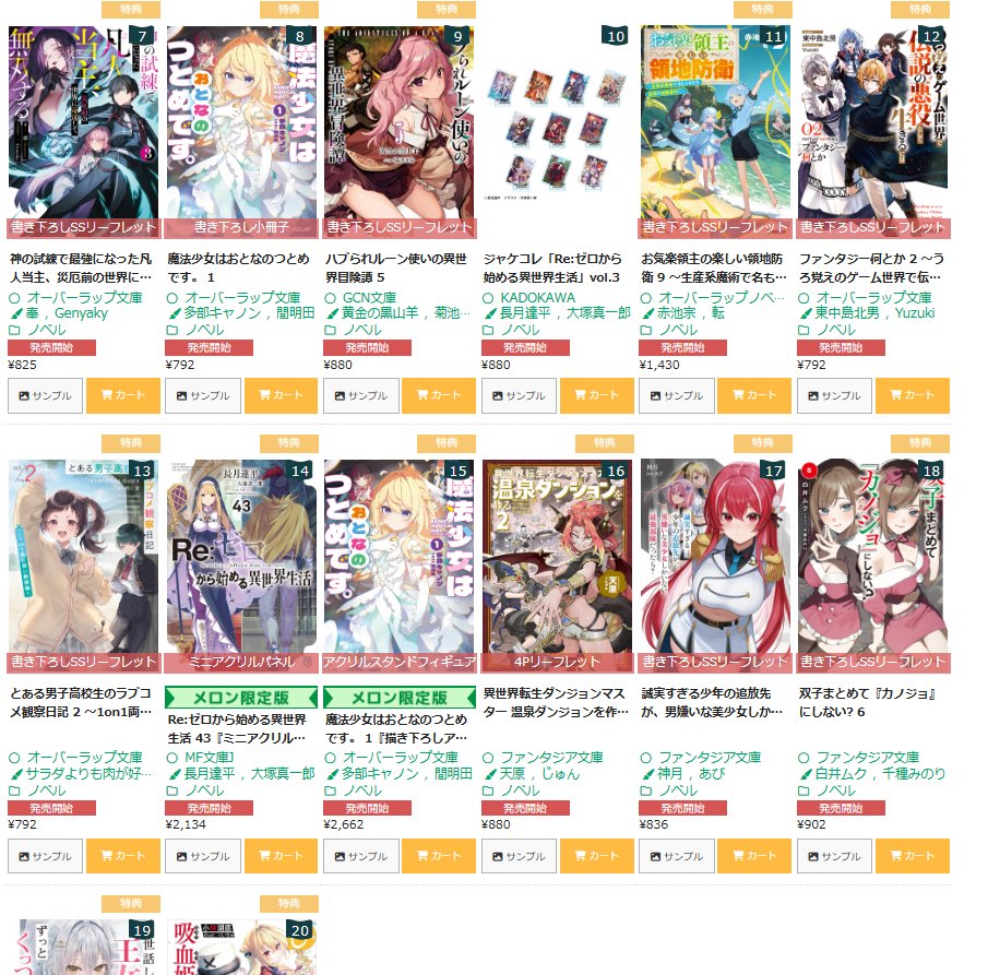 るん@プロフ必読オーダーページ ao様 専用ページ a_o様専用ページ ao!様 オーダーページ ao@プロフ必読