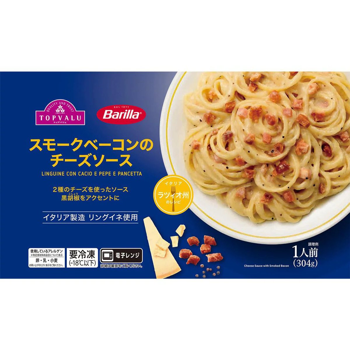 natsui_tanoshi's tweet photo. トップバリュのこと正直あんまり美味しいと思ってないんだけど、Barillaとの共同開発のちょっと高い冷凍パスタマジで美味い https://t.co/Ri5X20Hfr6