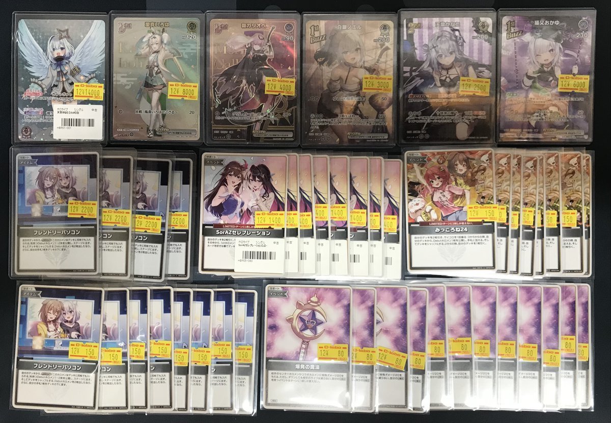 う*】様 ホロカ　まとめ売り 発売中】雑誌 VTuberスタイル 2023年7月号：ねぽらぼ表紙 | ホロライブ