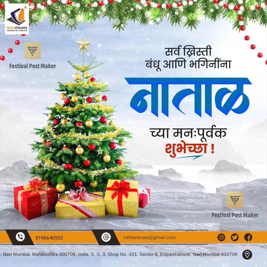arunkadam290's tweet photo. Marry Christmas https://t.co/oaNJVP8ixe