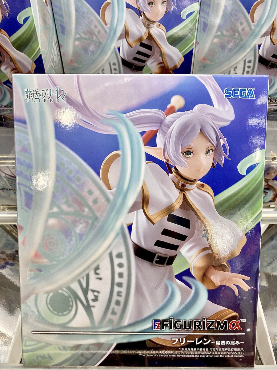 【値下げ9/28まで】ビバレン タイヨウ グッズ まとめ売り GiGO名張景品入荷情報】 #葬送のフリーレン FIGURIZMA #フリーレン