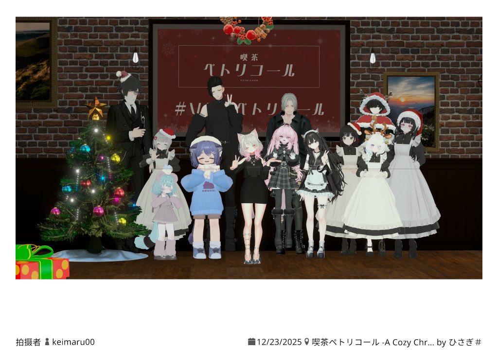 さんさん／ドロシー3個　クリスマス VERDYと「エテ」庄司夏子によるクリスマスセットが発売 - TOKION