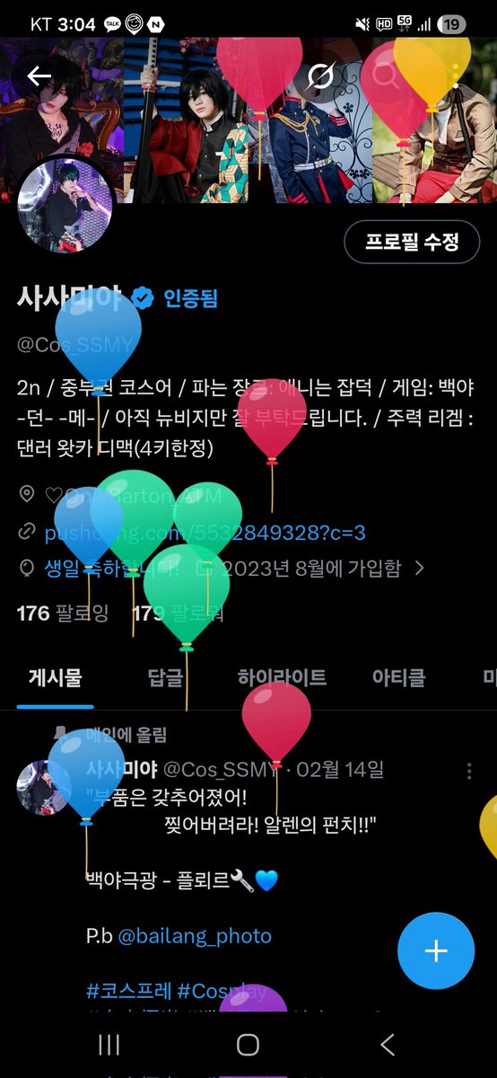 사사미야 tweet media