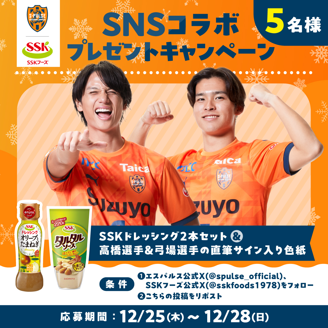 フォロー割実施✨無言購入OK⭕️ じゃんけん(ち) (@chuck_shota) / Posts / X