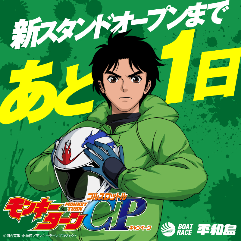 送料込みです❗️美品❣️早い者勝ち！5号機沖ドキバケーションパネル haiseikou_VR (@haiseikou_VR) / Highlights / X