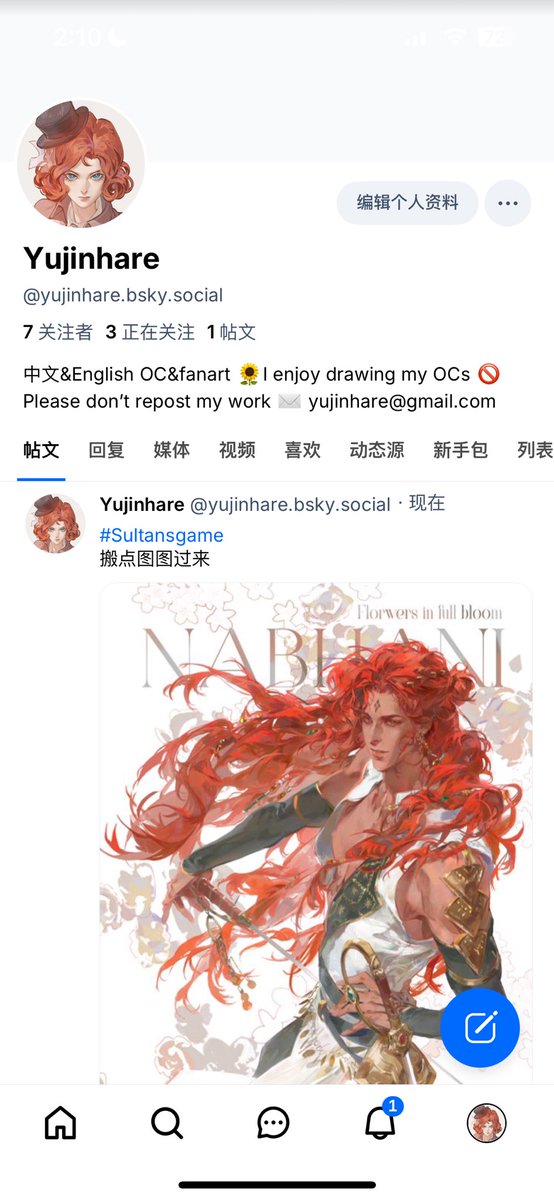 Yujin HARE tweet media