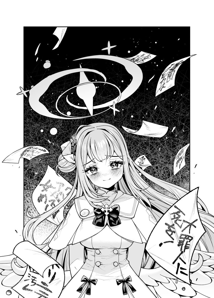 先生の前でだけは、どんなことがあっても笑顔の自分を見せていたいと思っているミカ
冬コミの新刊より 