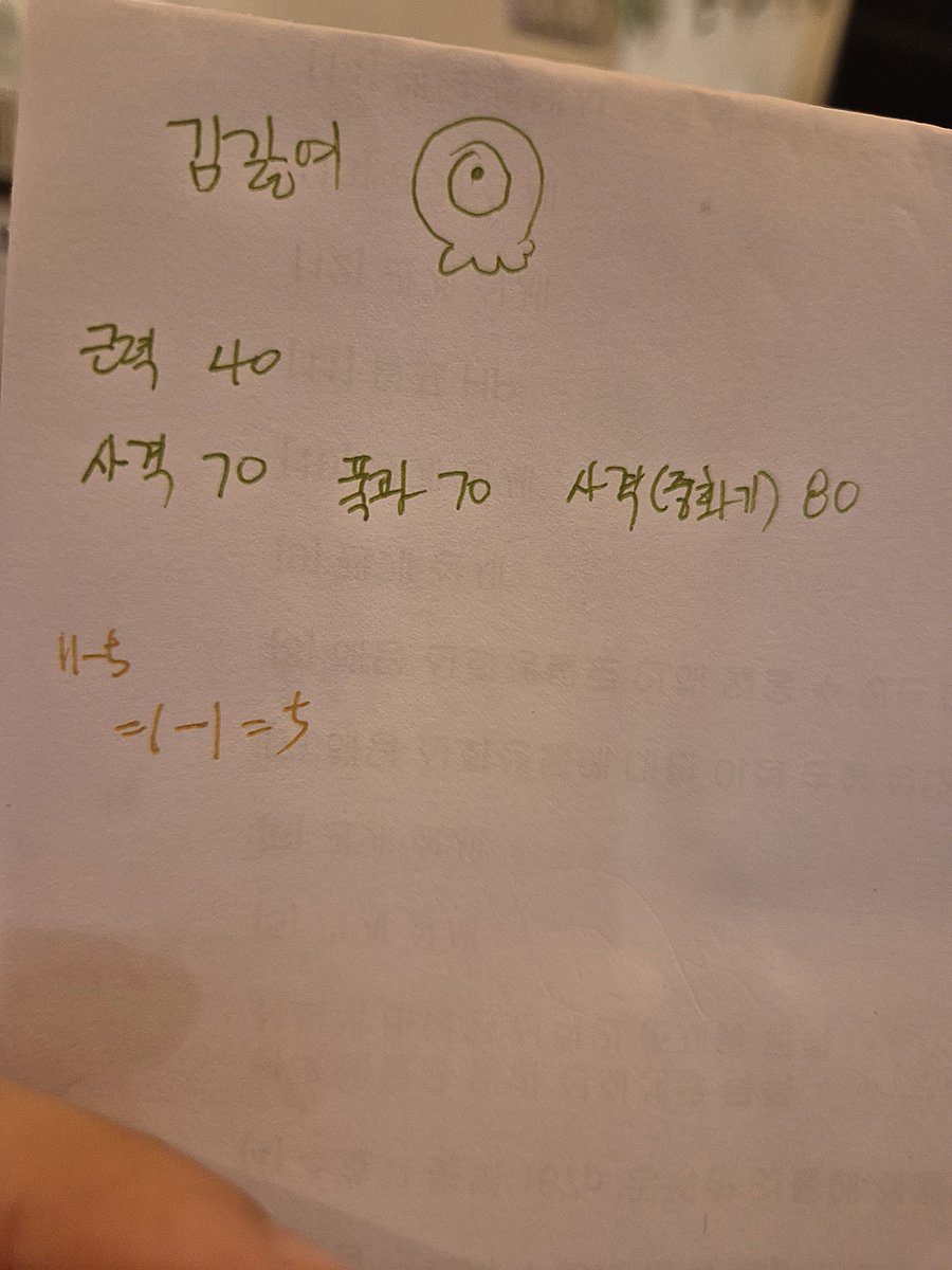 일단 입에 넣고 봄 tweet media