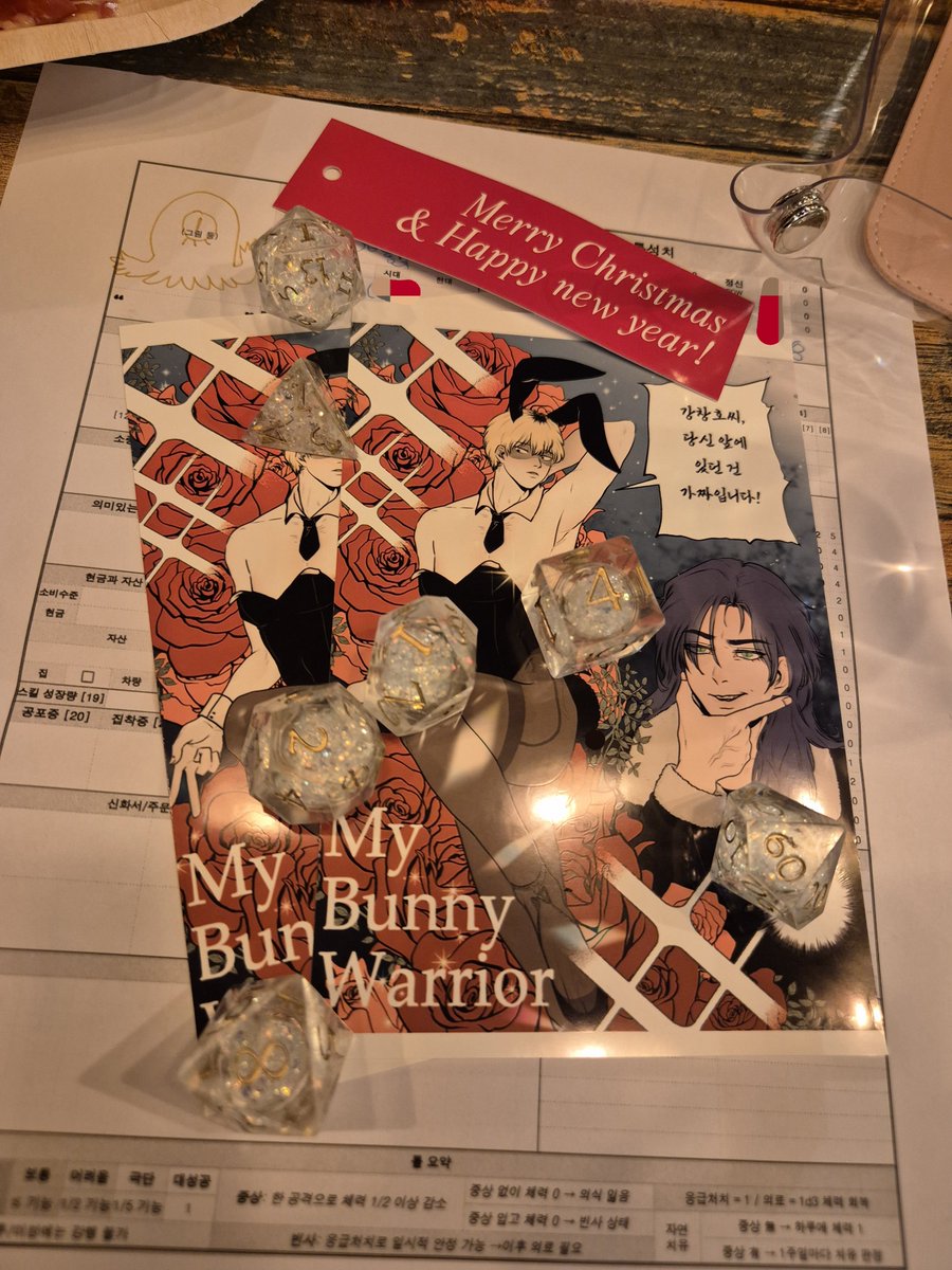 일단 입에 넣고 봄 tweet media