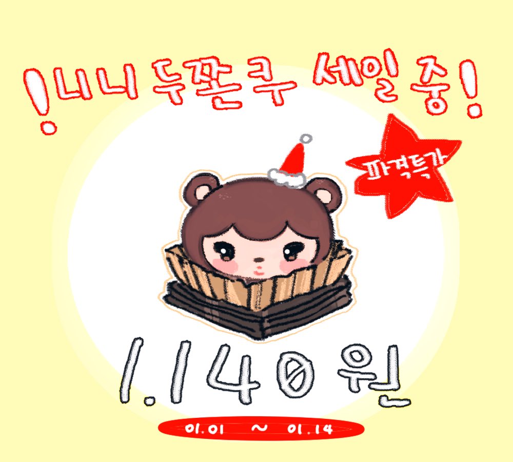 🍓🐻P开Nʕ开ﻌ开ʔ🐻🍑🍯 (@zkdlinkai0114) / Posts / X