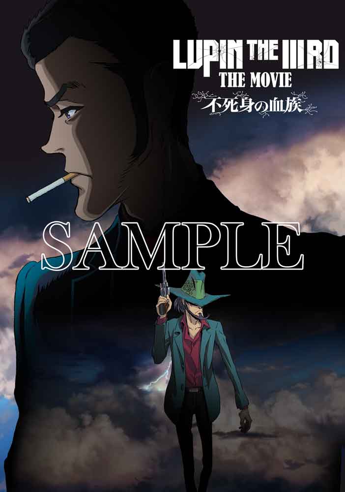 予約開始📢 ＼ 『LUPIN THE IIIRD THE MOVIE 不死身の血族』Blu
