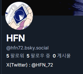 HFN_72's tweet photo. 평소에도 본계 활동은 많이 안했지만..
앞으로 올릴 그림이나 VRC 사진 들은 블루스카이에 올리고, X 활동은 소식 리포스트 위주로 할 예정입니다.

블루스카이에서도 잘 부탁드리겠습니다! https://t.co/VjonQo6id5