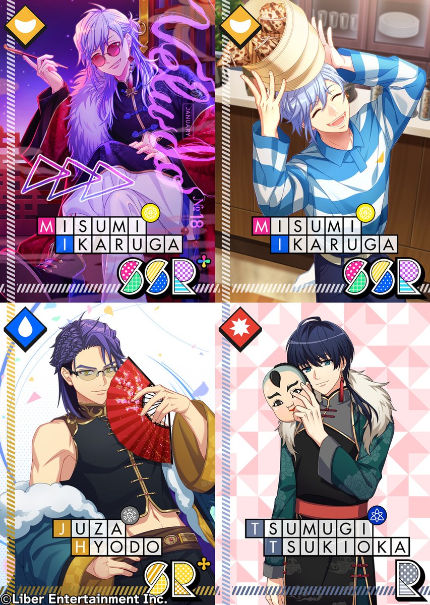 ゆうや📕 (@yu__ya____) / Posts / X