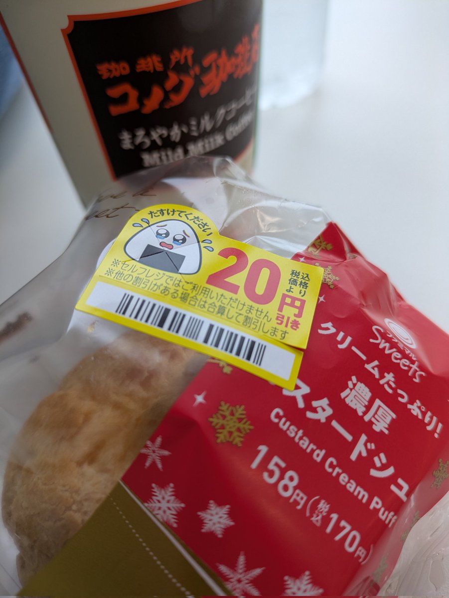 味噌野 tweet media