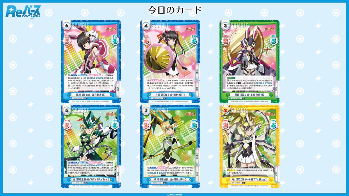 Reバース公式 (@Rebirth_PR) / Posts / X