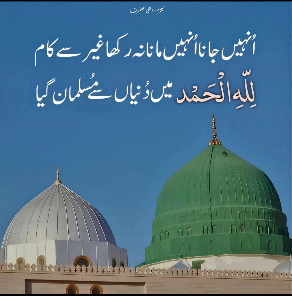 Alert 🚨
تحریک لبیک پاکستان کارکنان کی طرف سے کل ایک اہم ٹرینڈ کا اعلان کیا جائے گا تمام احباب اپنے اکاؤنٹ مظبوط بنائیں۔

فوری طور پر ان اکاؤنٹ کو فالو کریں یہ بہت دور کا سفر کر کے  فلائٹ سے دوبارہ ہمارے پاس پہنچے ہیں-🤧😂

Follow👇
<a href="/Usmanam_8/">عثمان اعوان</a> 
<a href="/Rizvia_123/">بنت خورشید</a> 
<a href="/G0K476/">Ðᴜяℚ𝚊𝚒𝚗</a> 
<a href="/asma188092/">Asma 🦋</a>