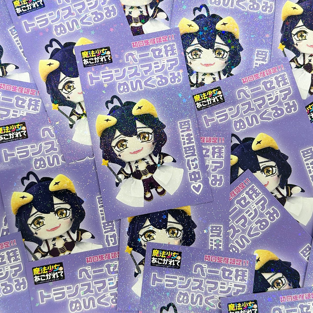 竹書房STORE【公式】 (@take_s_store) / Posts / X