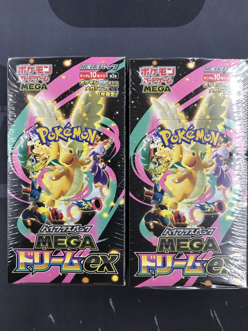 ❇️カードラボ 福岡天神店 ︎✦︎MEGAドリームex おひとり様/20P(2BOX