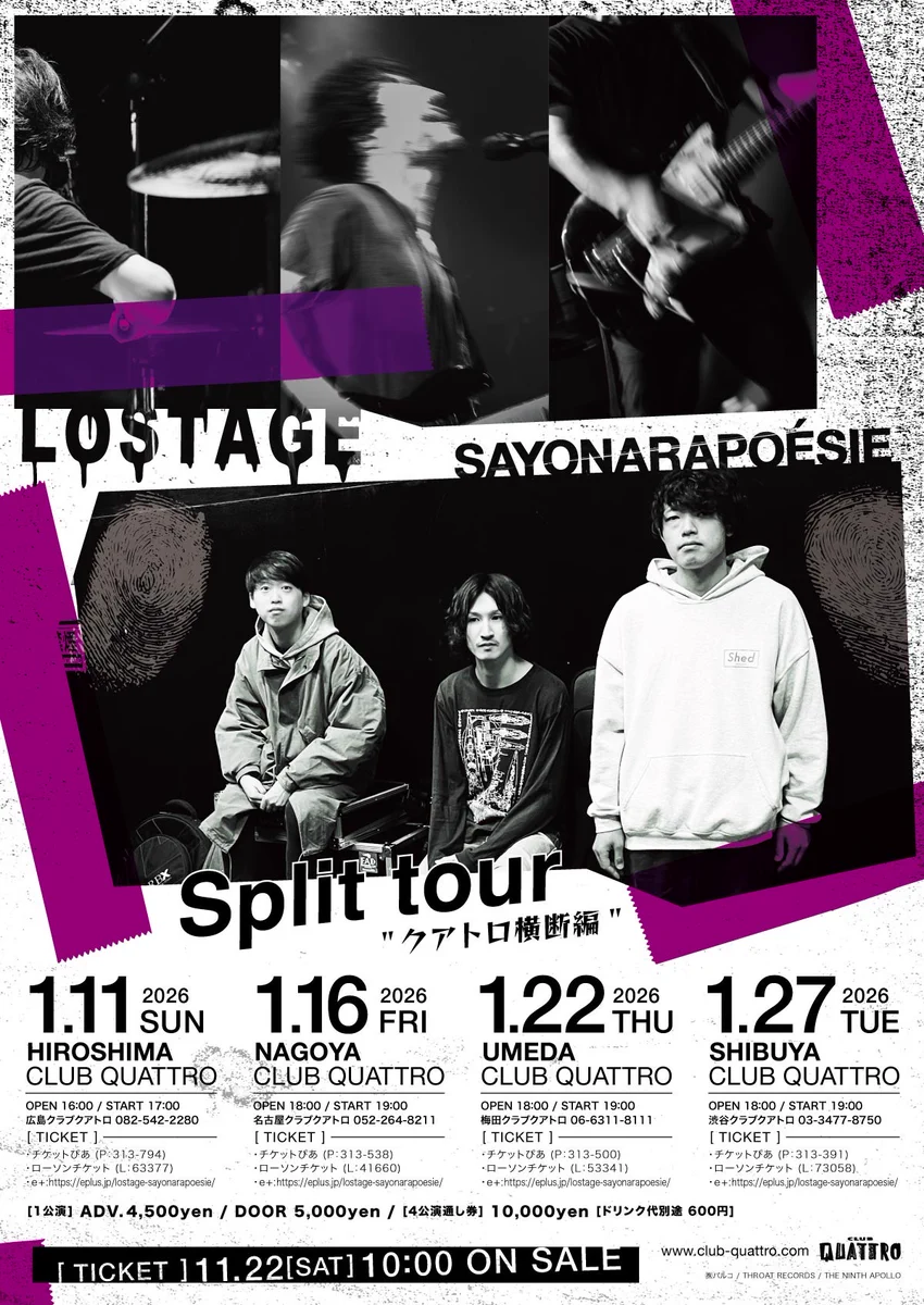 LOSTAGE on X: 