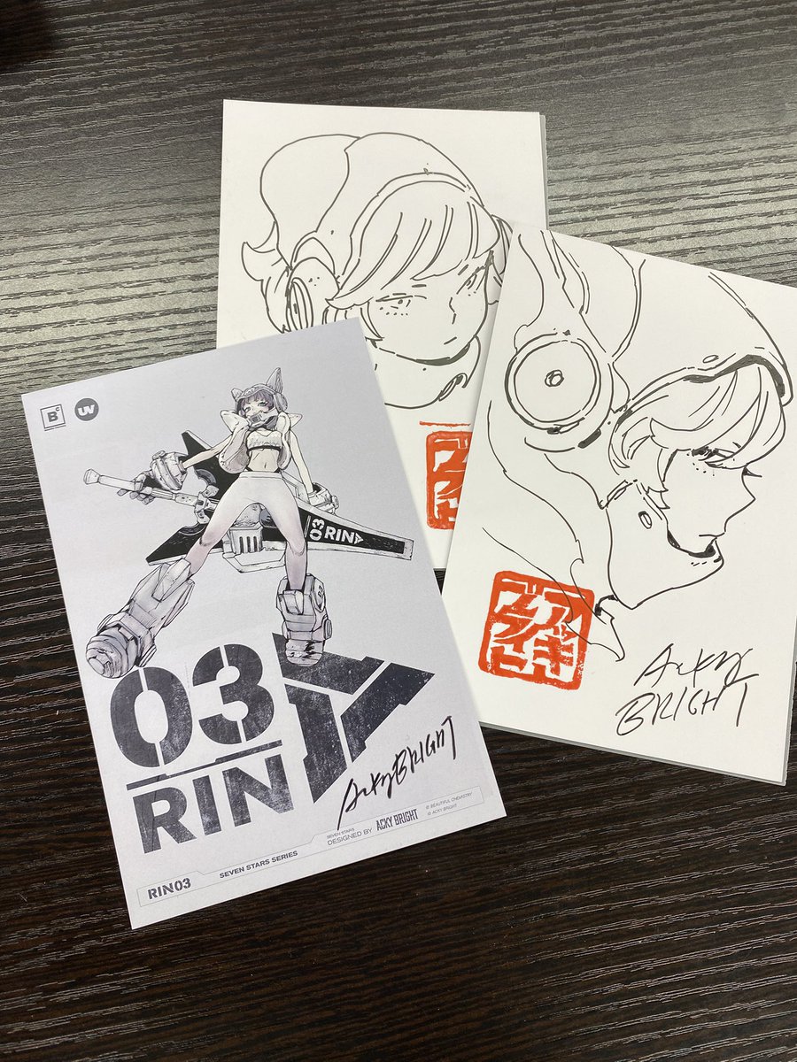 東京のショップ豆魚雷さんでRINの予約販売が始まってます！限定の先着