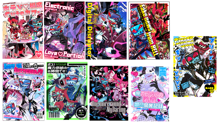 やしろ⚡️東7【T01a】 tweet media