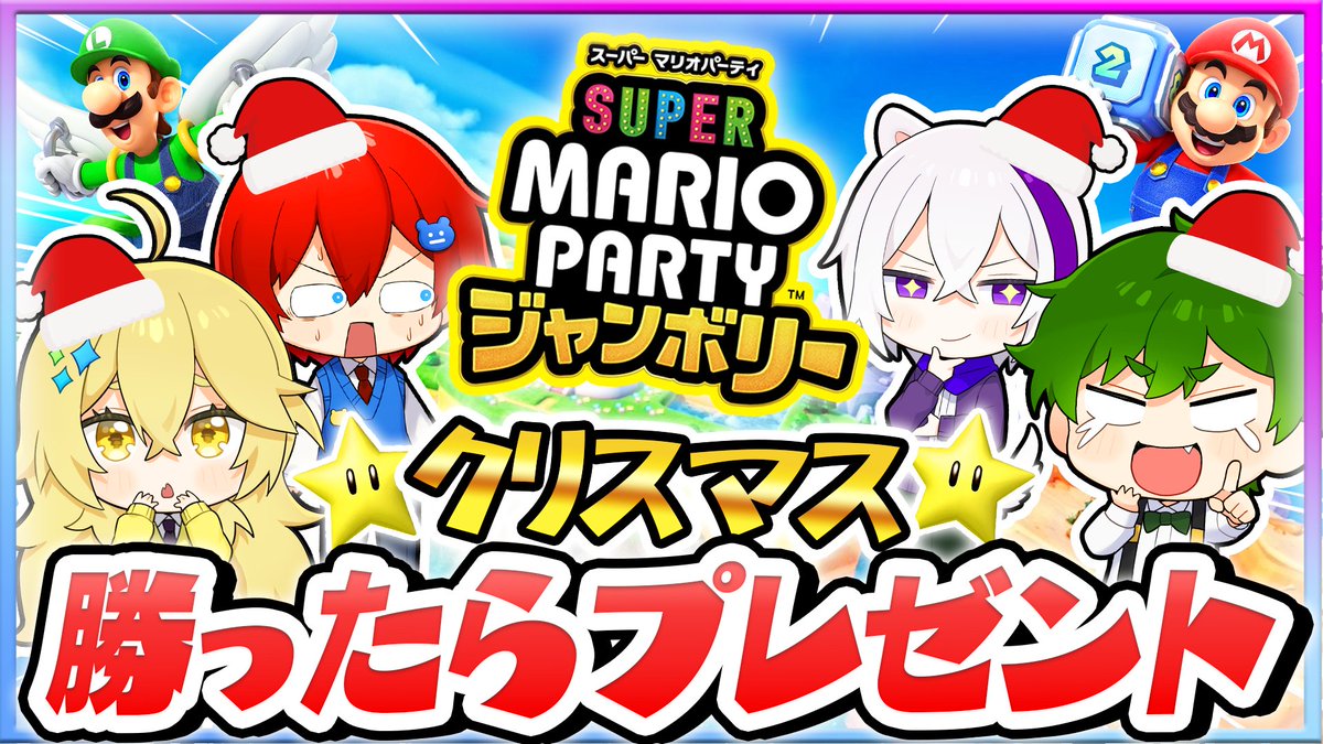 ✨🍭よろずやから配信のお知らせ！🍭✨ 今日16:00から、よろずや学園に